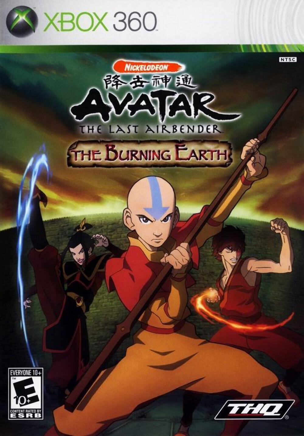 Avatar The Burning Earth - Microsoft Xbox 360