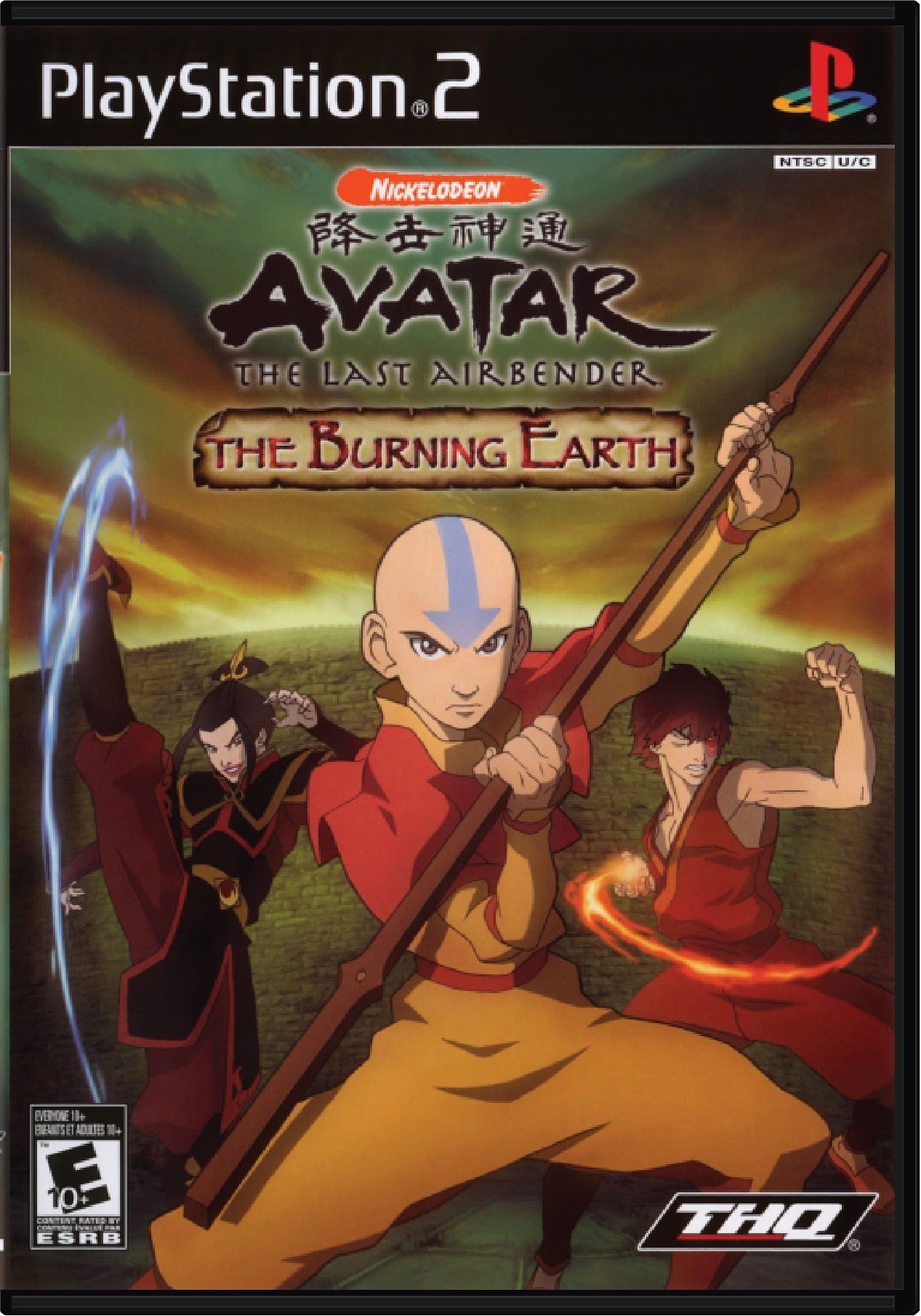 Avatar the Burning Earth Cover Art and Product Photo