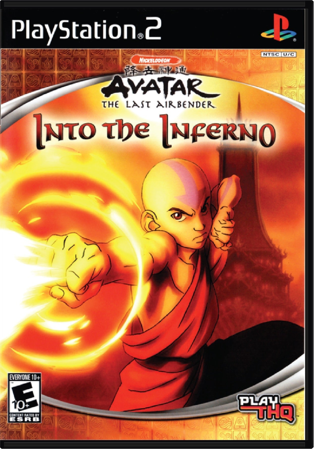 Avatar the Last Airbender Into the Inferno Cover Art and Product Photo