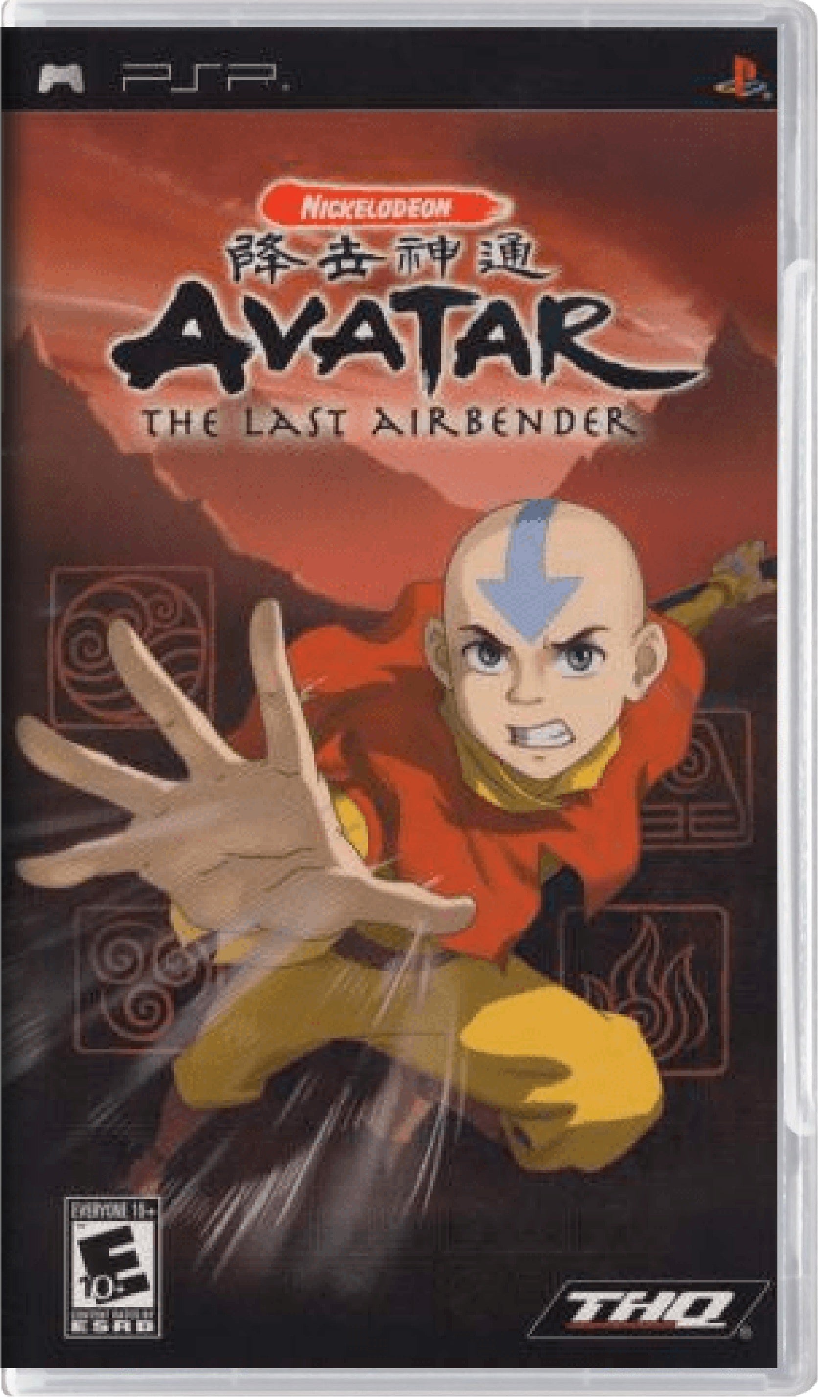 Avatar the Last Airbender Cover Art