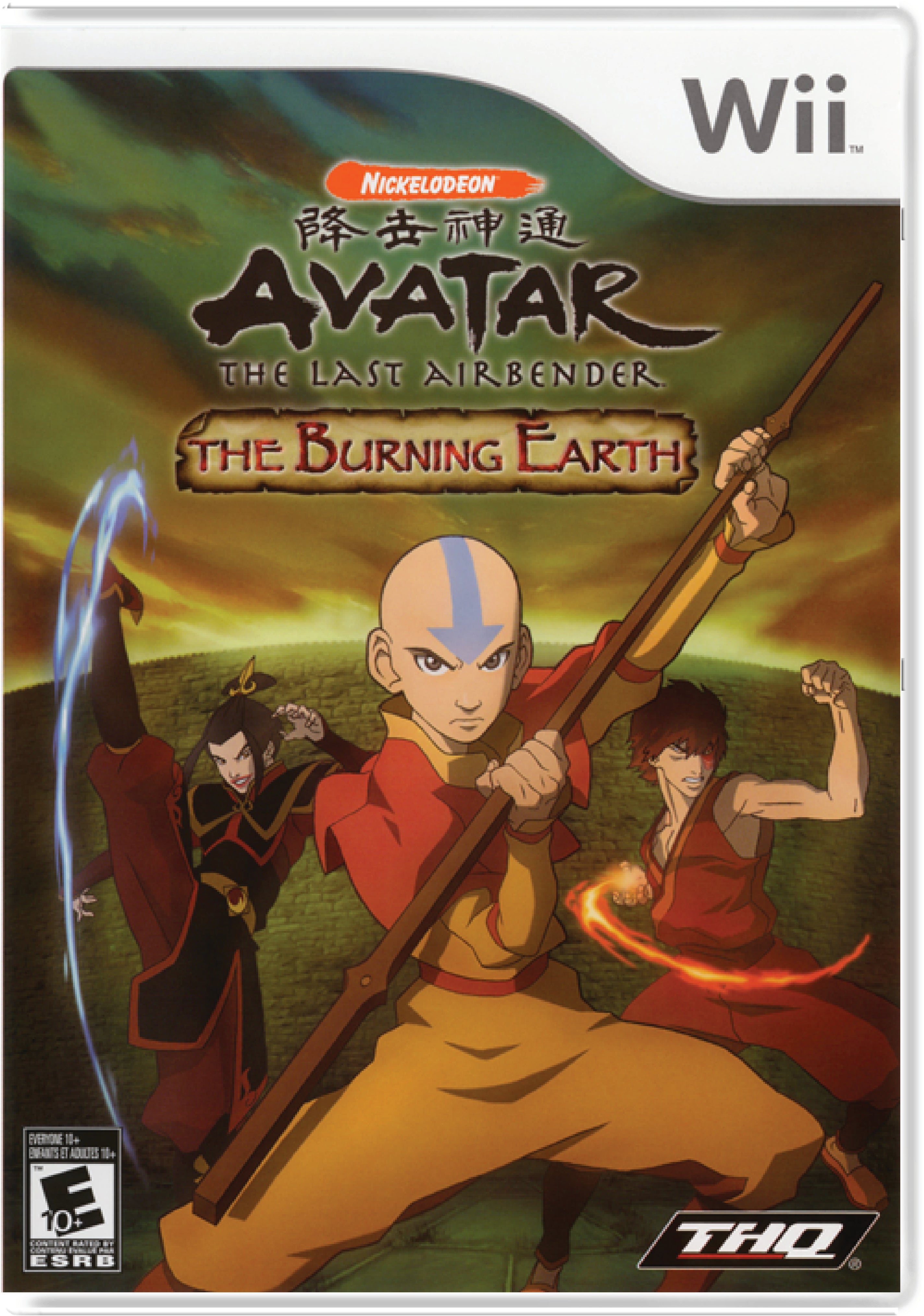 Avatar The Last Airbender The Burning Earth Cover Art