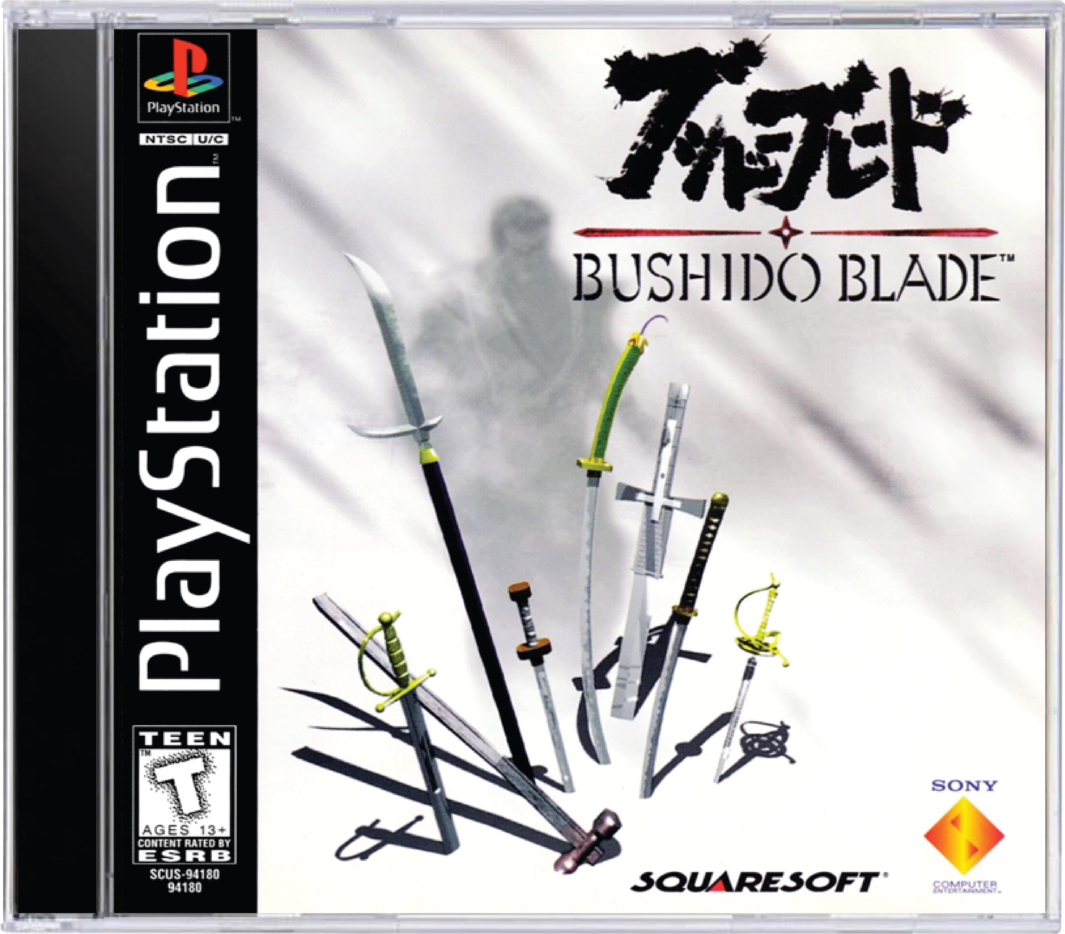 Bushido Blade Cover Art and Product Photo