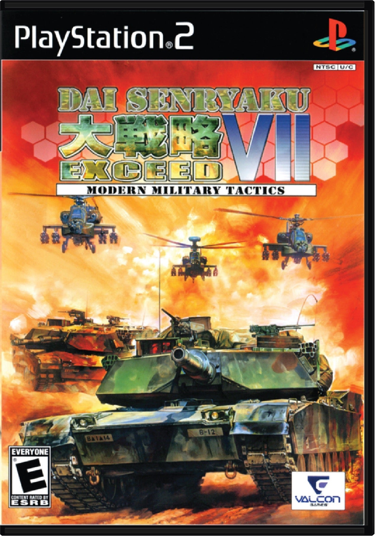 Dai Senryaku VII Modern Military Tactics Cover Art and Product Photo