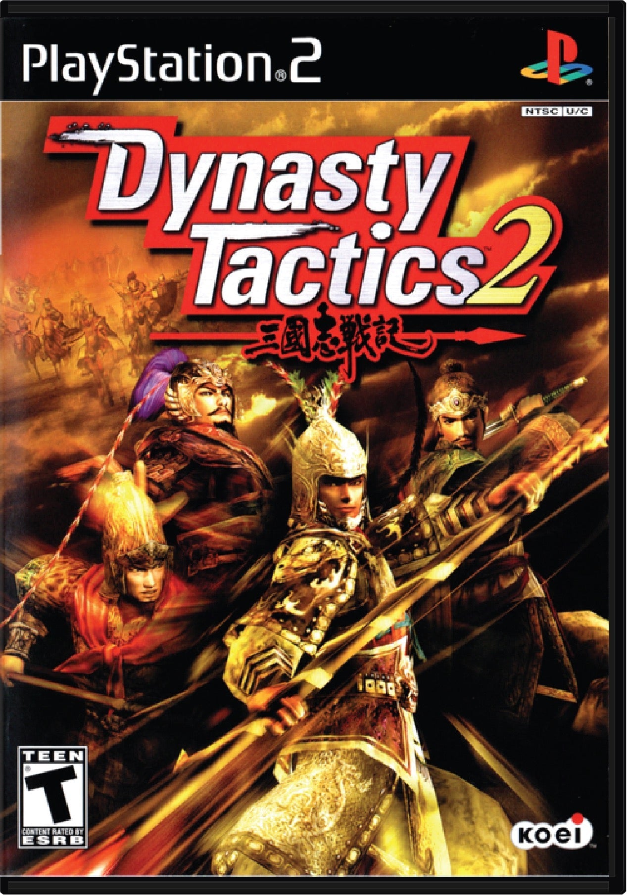 Dynasty Tactics 2 Cover Art and Product Photo