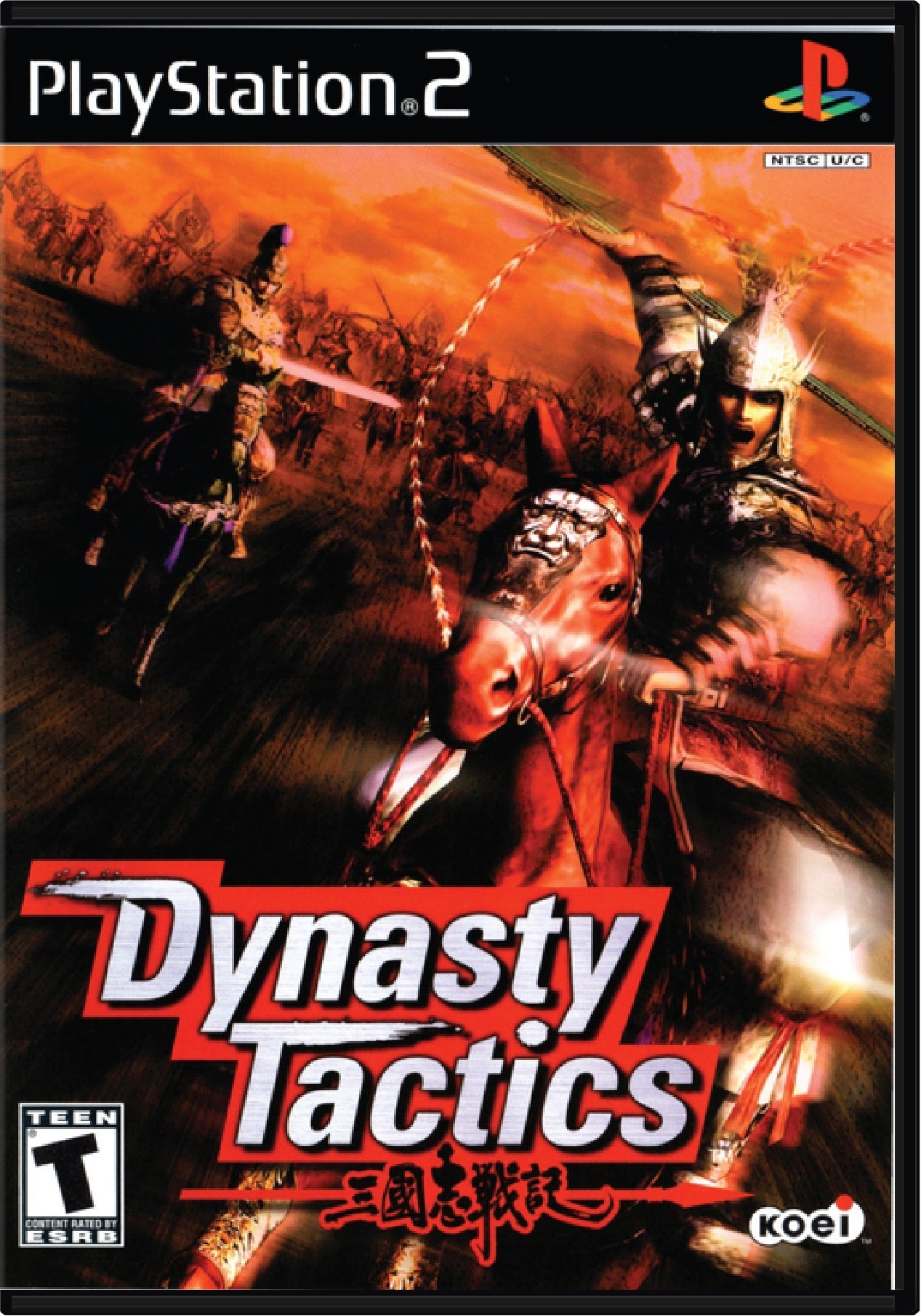 Dynasty Tactics Cover Art and Product Photo