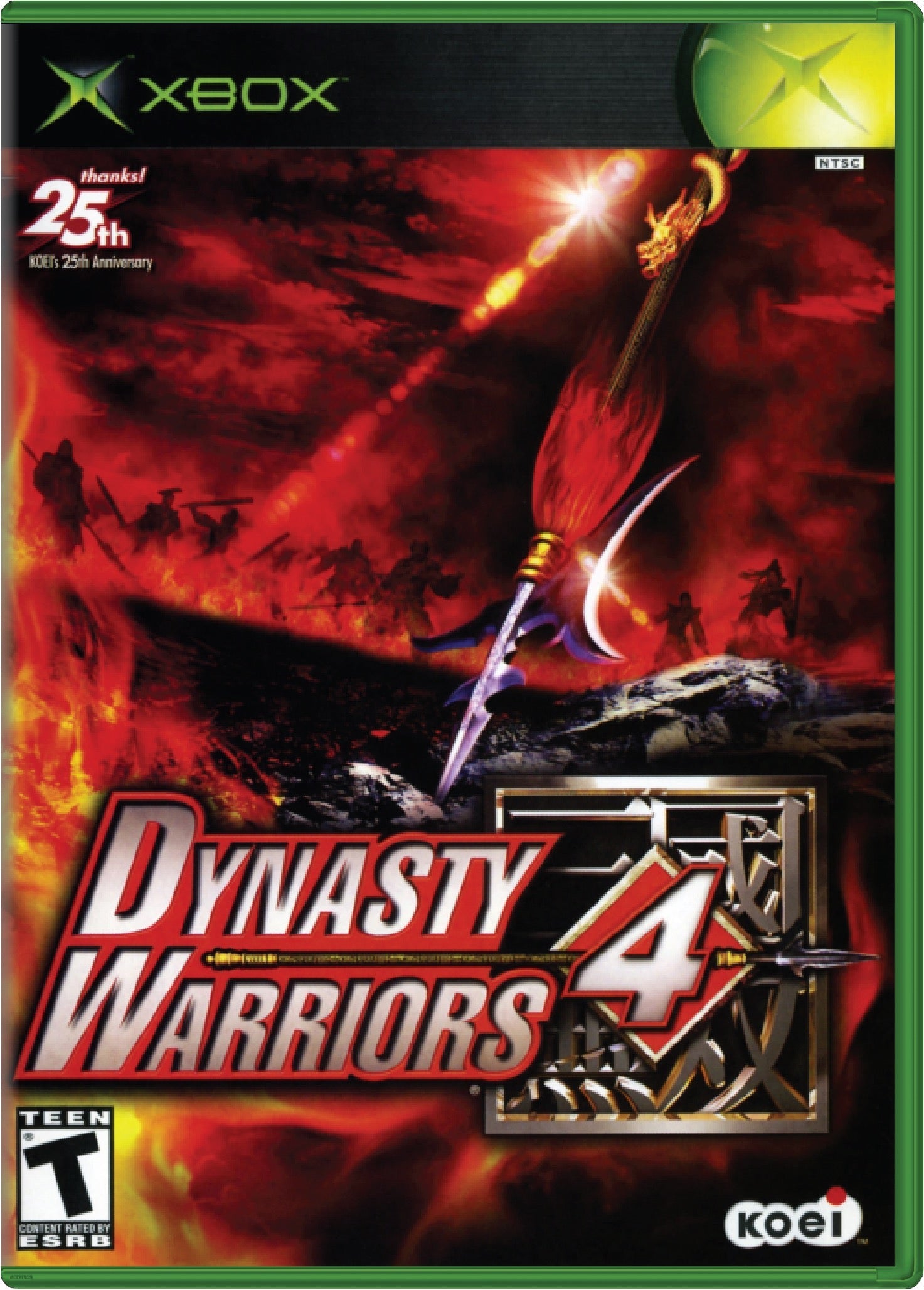 Dynasty Warriors 4 Cover Art