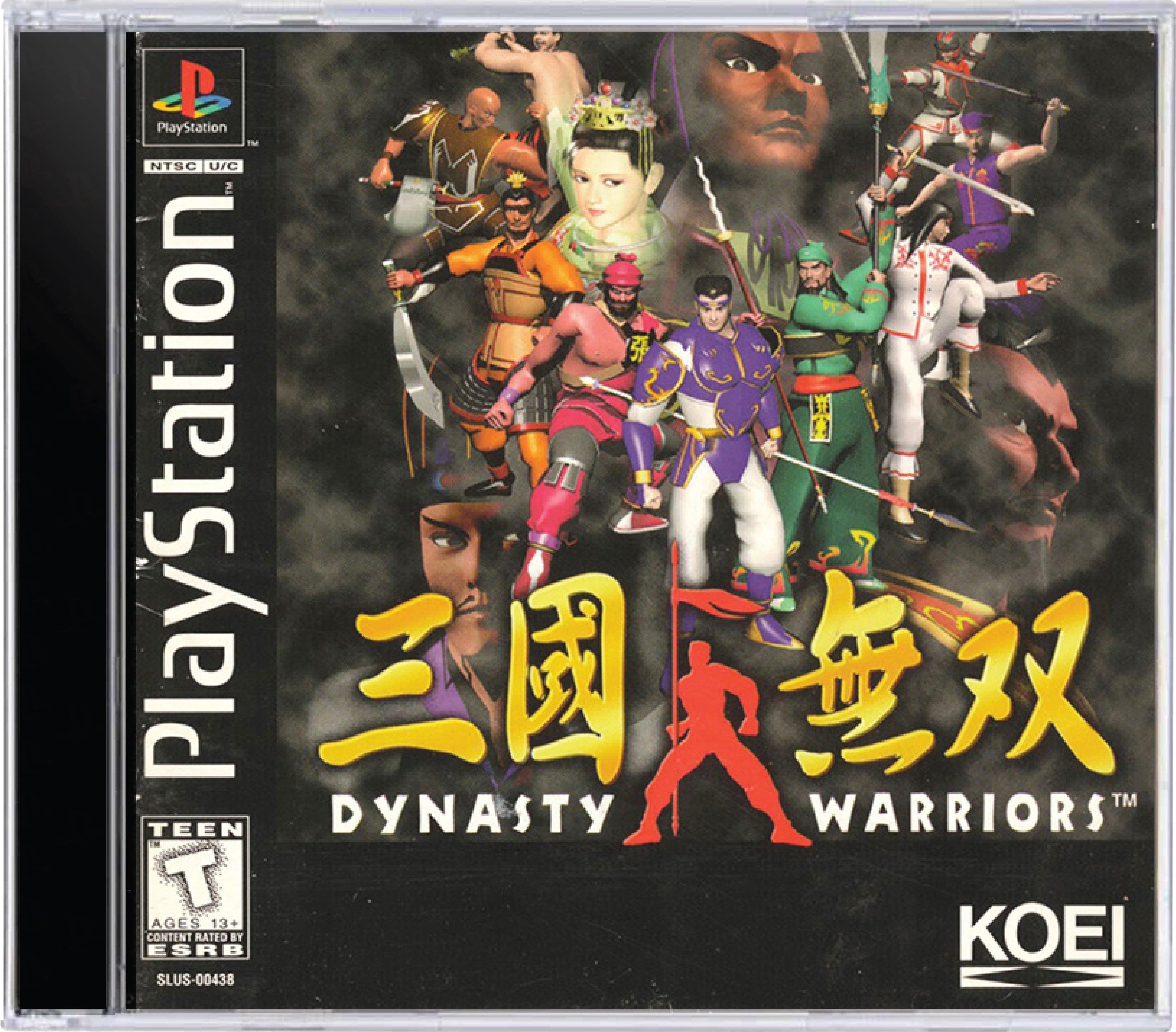 Dynasty Warriors Cover Art and Product Photo