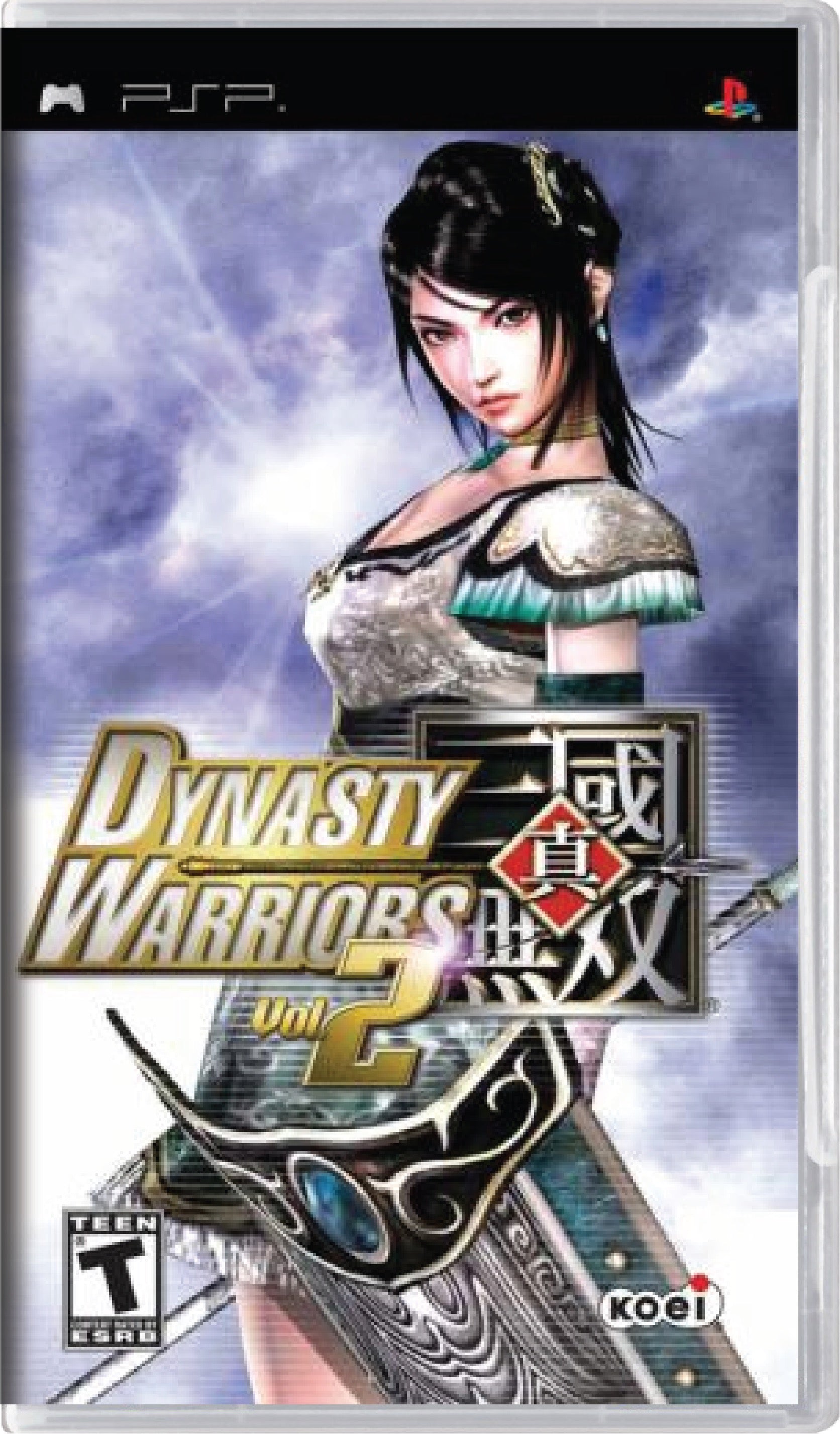 Dynasty Warriors Vol. 2 Cover Art