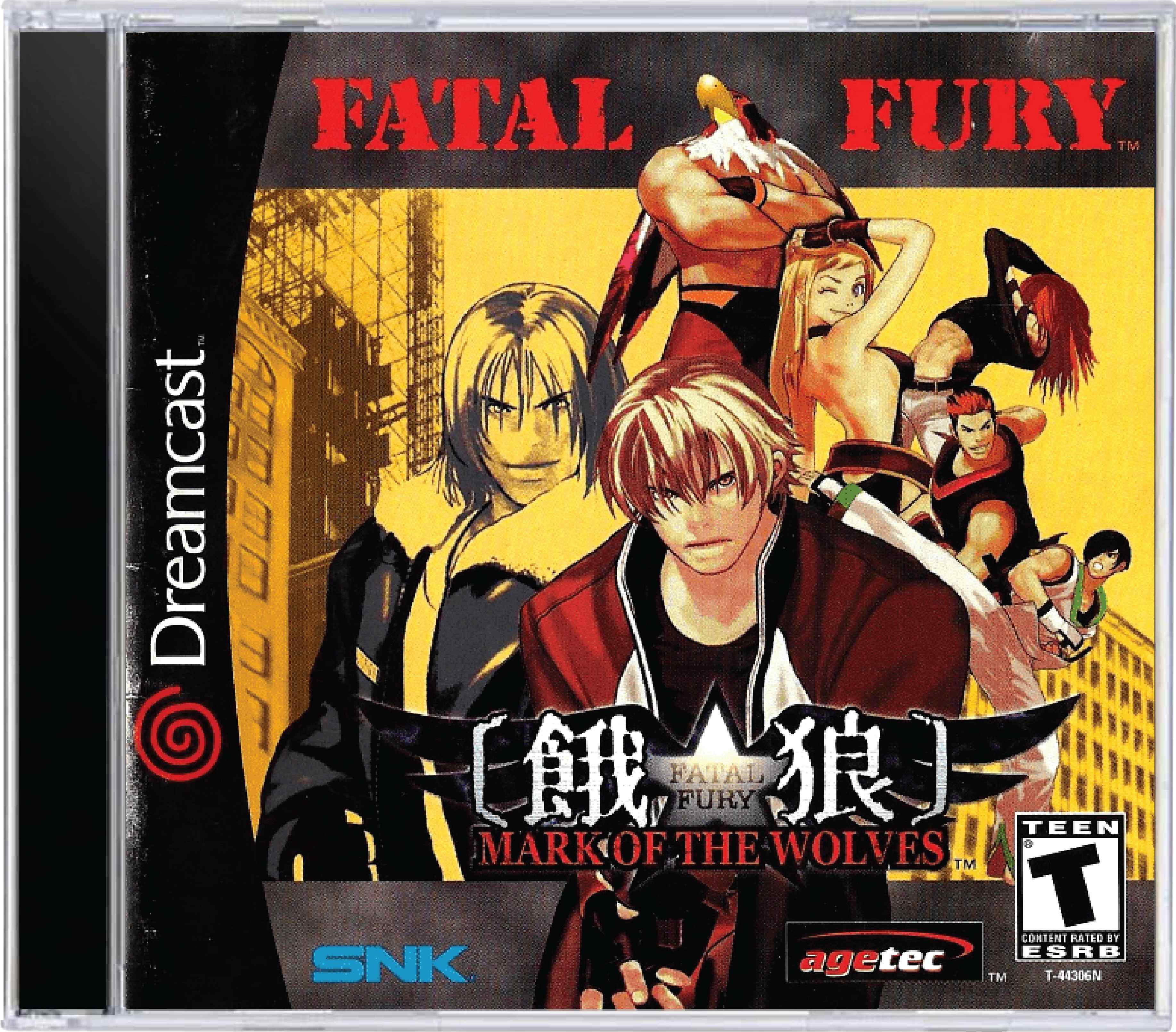 Fatal Fury Mark of the Wolves Cover Art