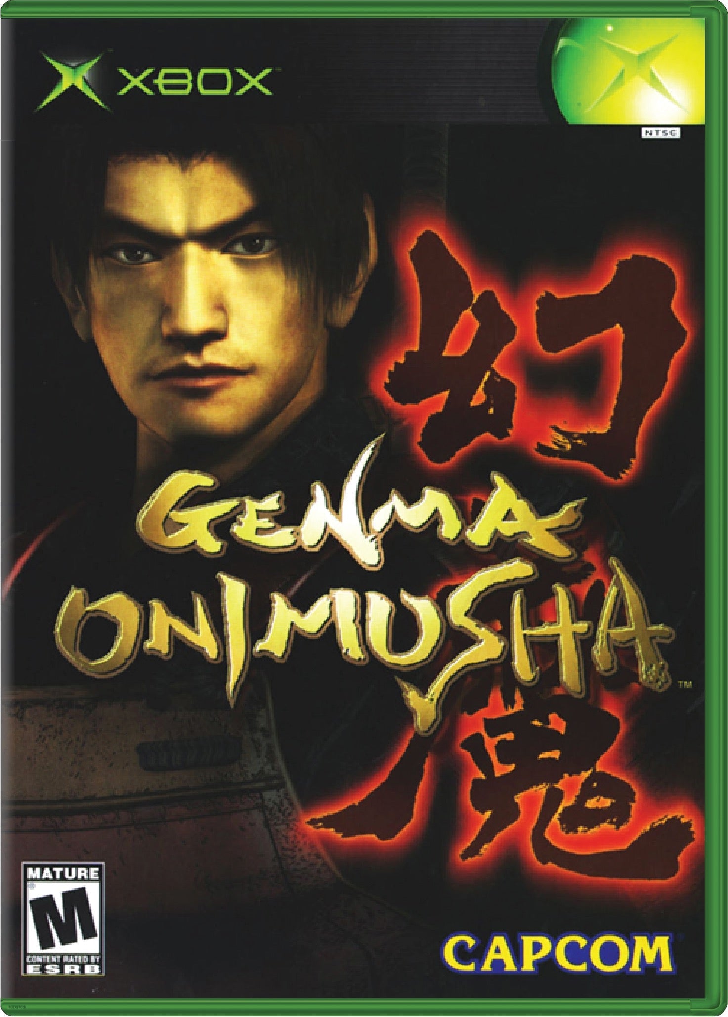 Genma Onimusha Cover Art