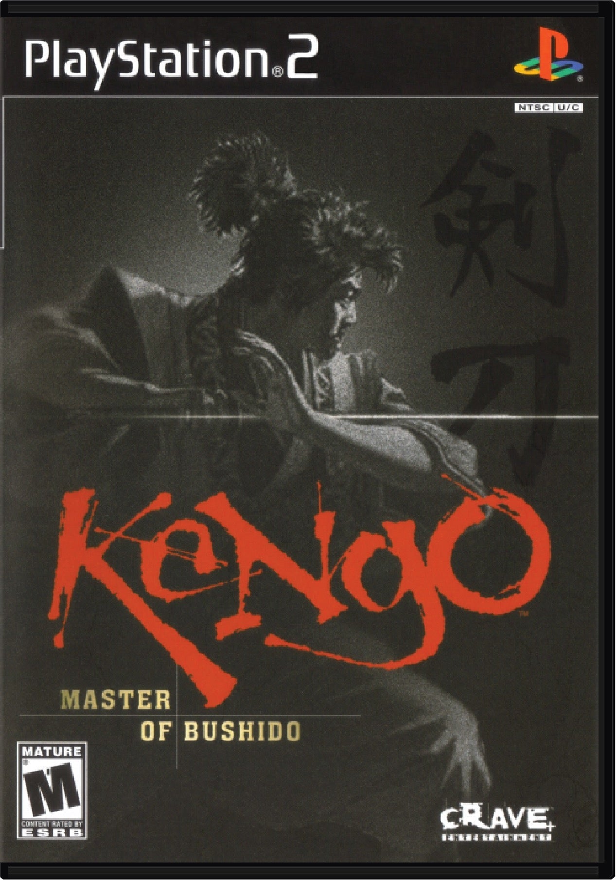 Kengo Master Bushido Cover Art and Product Photo