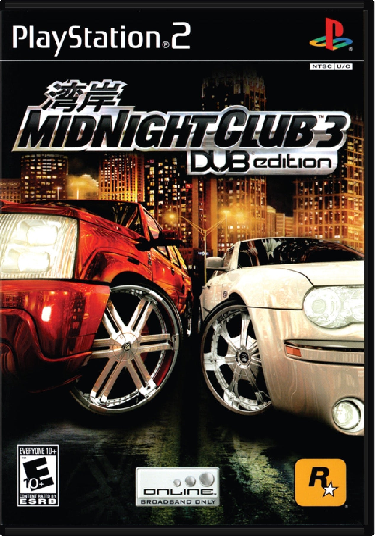 Midnight Club 3 Dub Edition Cover Art and Product Photo