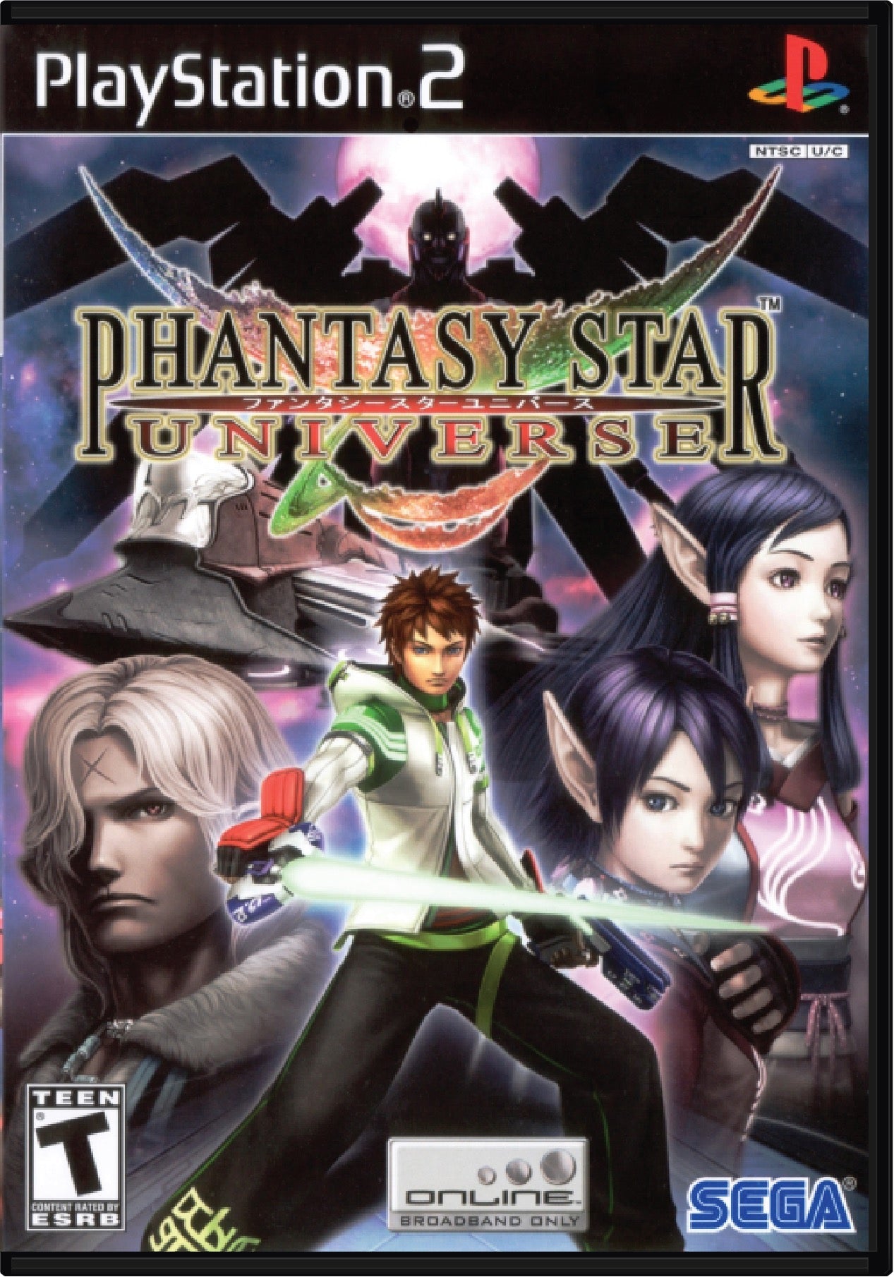 Phantasy Star Universe Cover Art and Product Photo