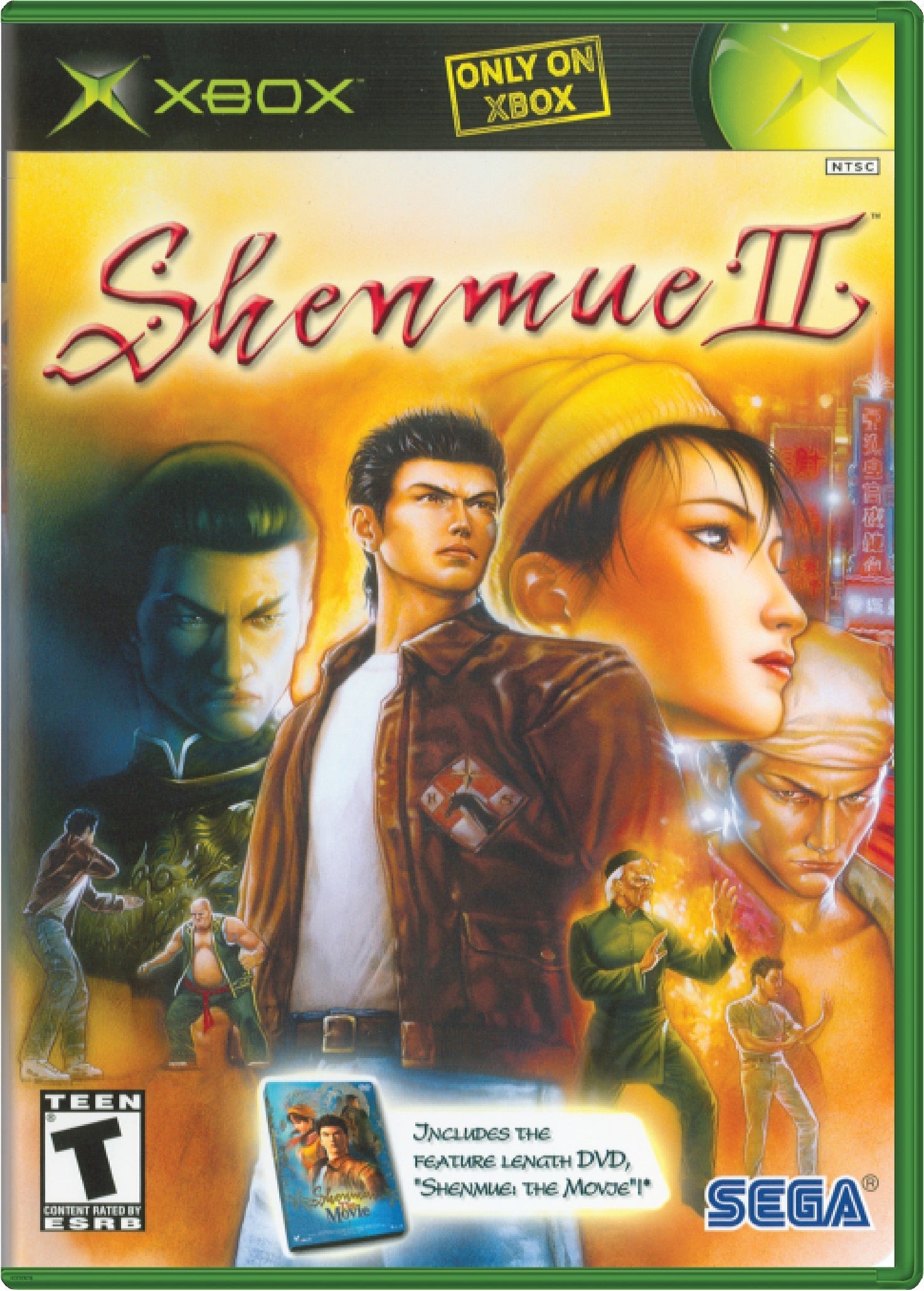 Shenmue II Cover Art