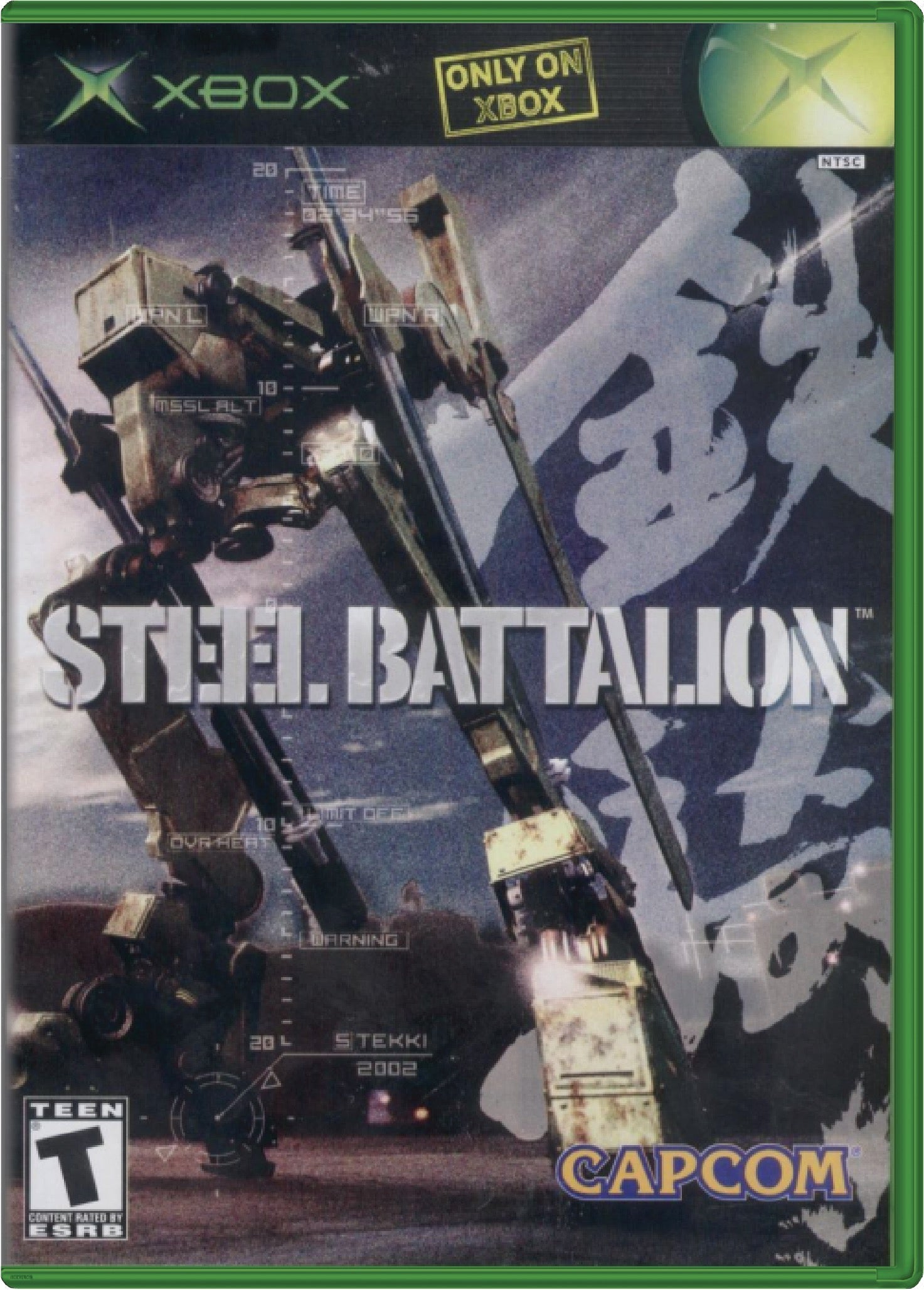 Steel Battalion Cover Art