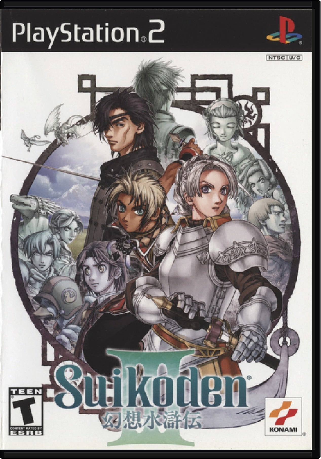 Suikoden 3 Cover Art and Product Photo