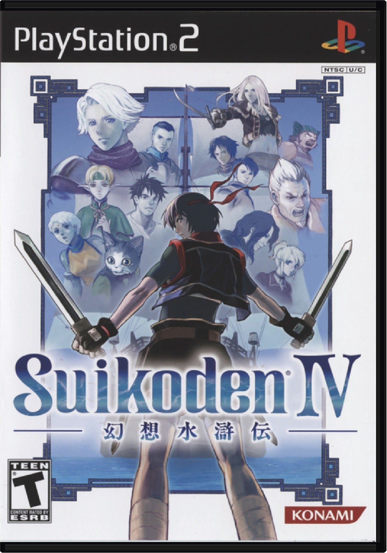 Suikoden IV Cover Art and Product Photo