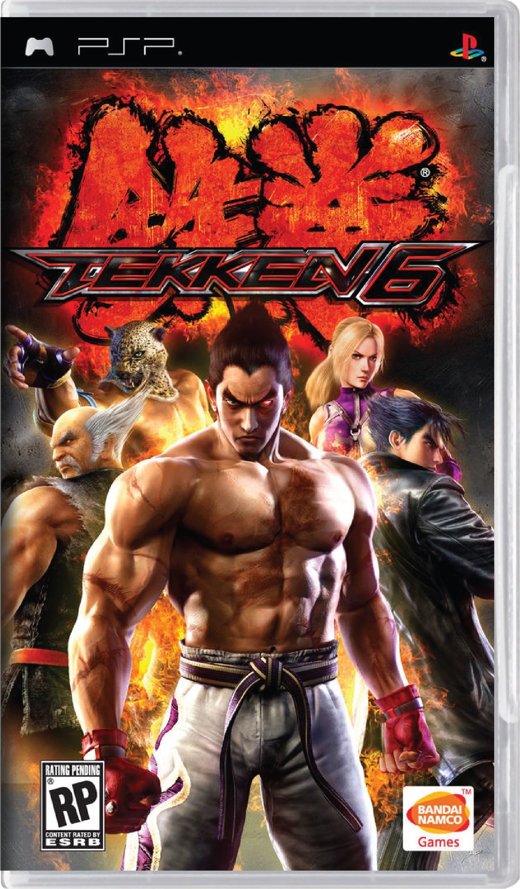 Tekken 6 Cover Art